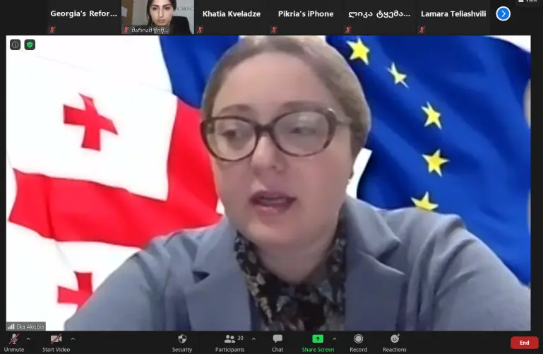 ეკა აკობიას ლექცია ევროკავშირის შესახებ