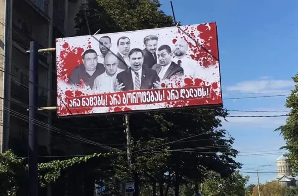 Elections 2021: Blood And Hate Campaign