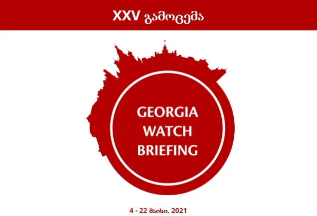 Georgia Watch - Issue 25