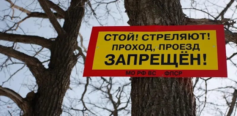 Кто и с какой целью создал в Абхазии военизированные укреппоселения «м