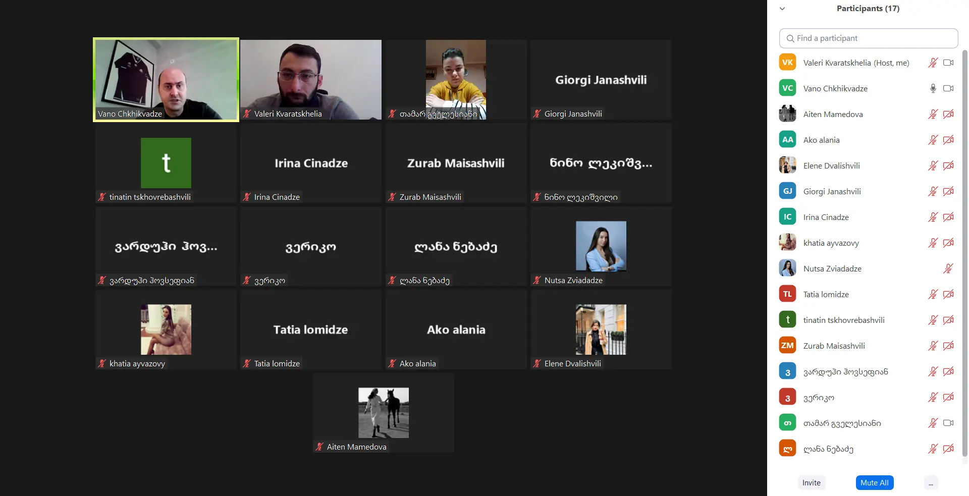 ონლაინ სემინარი ევროკავშირის შესახებ