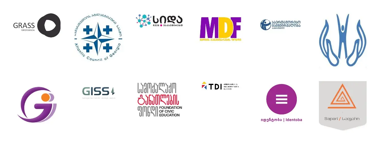 არასამთავრობო ორგანიზაციების მიმართვა საქართველოში აკრედიტებული დიპლომ