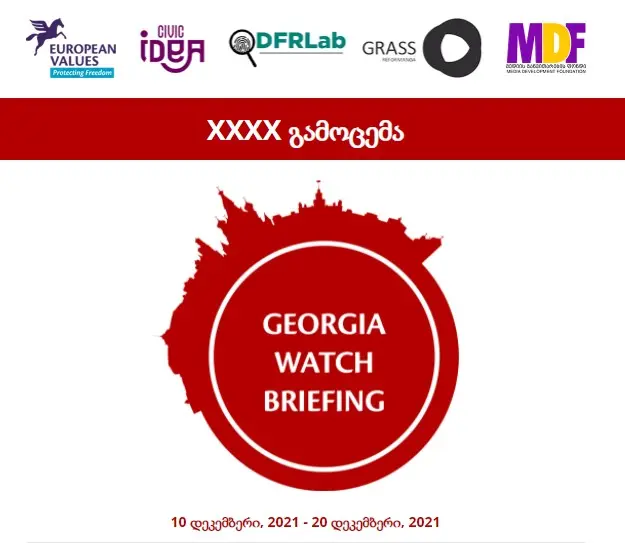 Georgia Watch - Issue 40