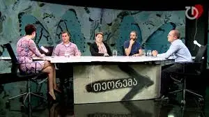 გადაცემა თეორემა თემაზე: ხელისუფლების მიერ ოპონენტების ლანძღვა - რაციო