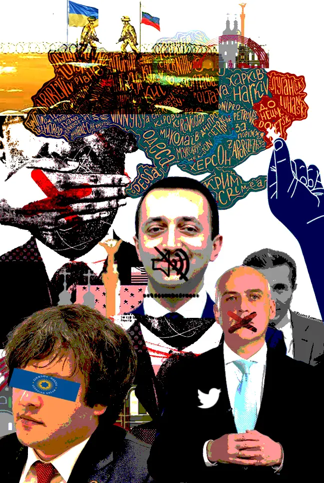 Georgia's deafening silence and the R-word that shall not be mentioned