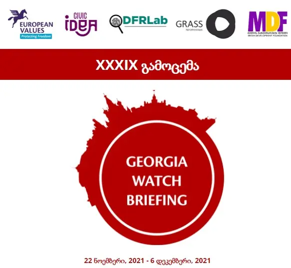 Georgia Watch - Issue 39