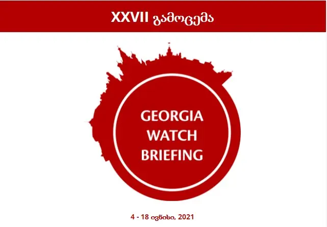 Georgia Watch - Issue 27