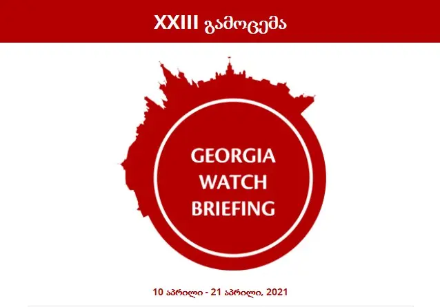 Georgia Watch - Issue 23
