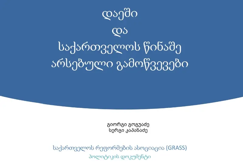 Daesh and Challenges Facing Georgia