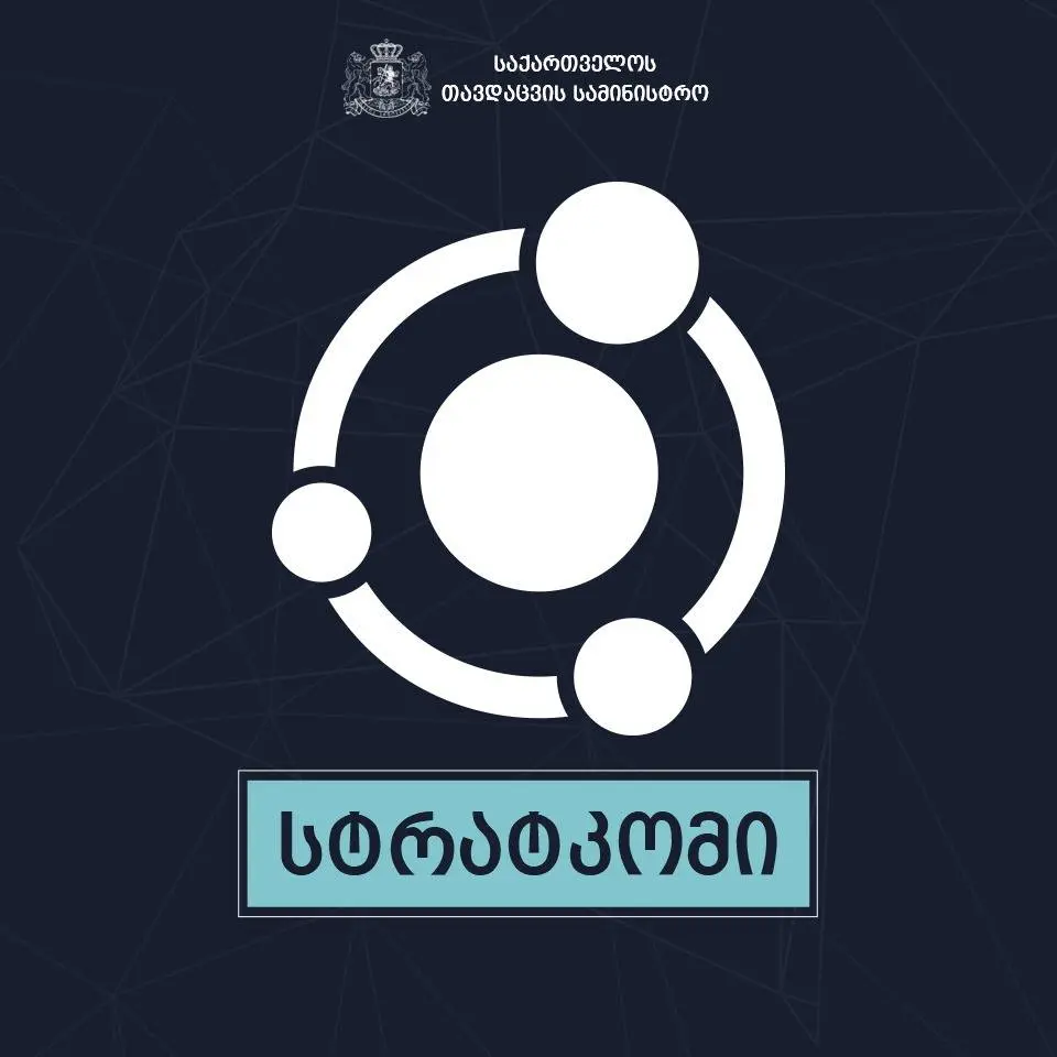 Georgia’s Strategic or Partisan Communications?