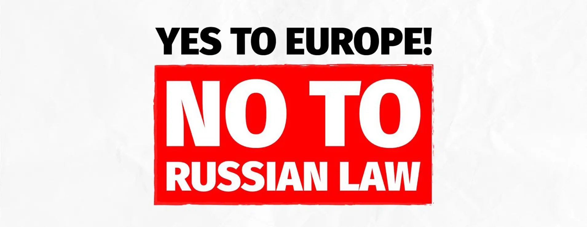 Yes - to Europe, no - to Russian law!