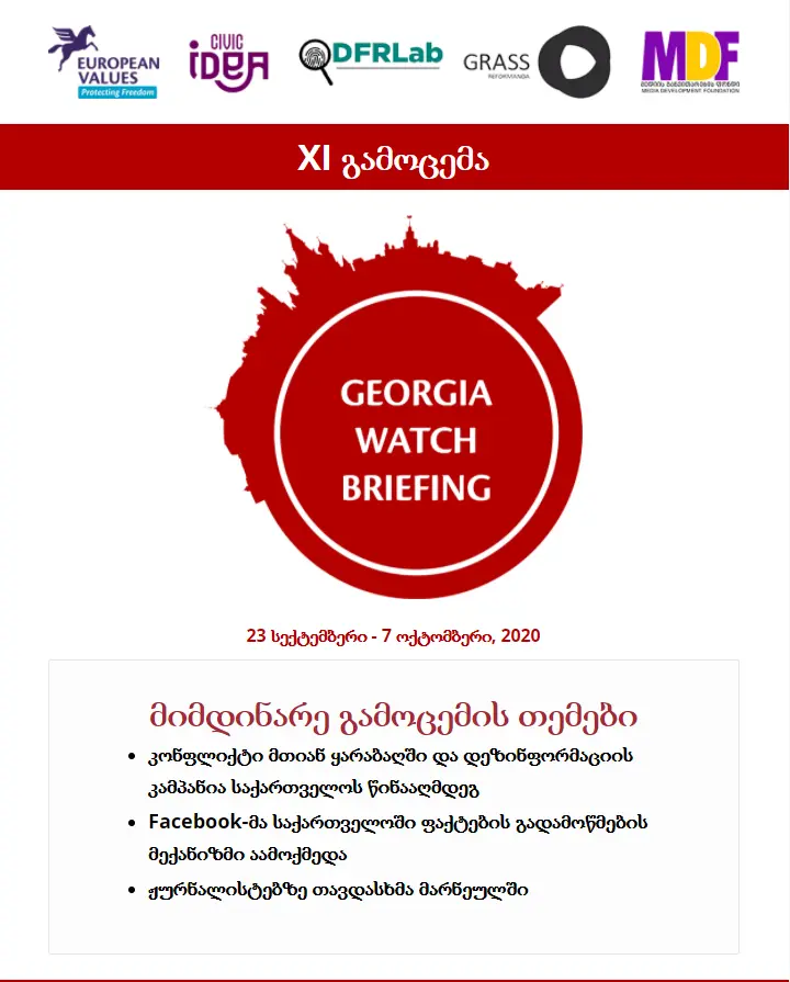 Georgia Watch - Issue 11