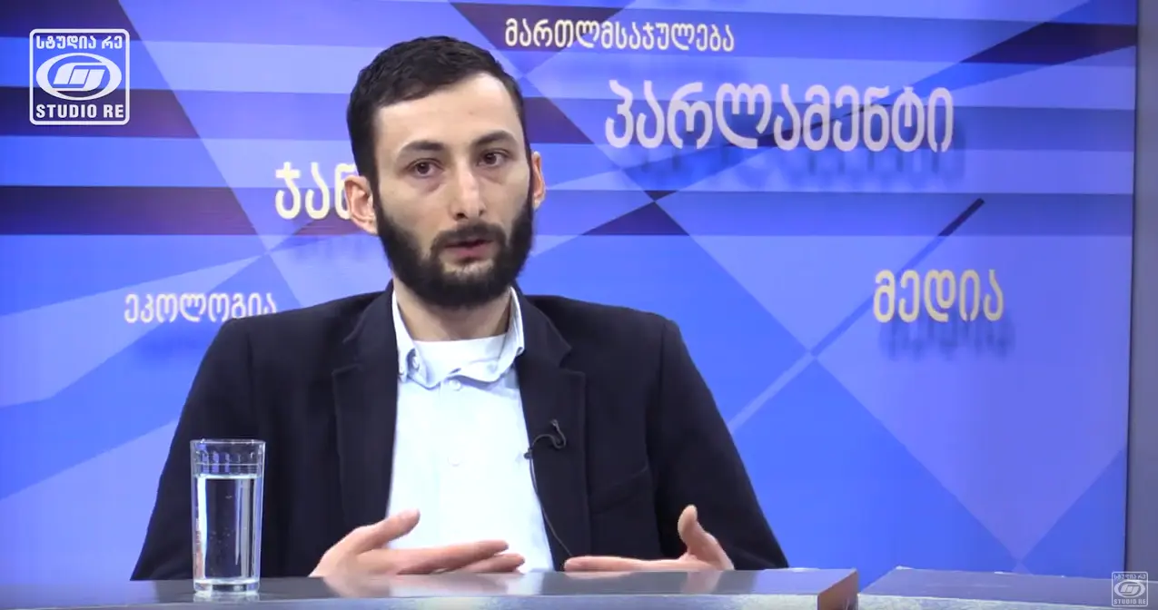 GRASS-ის ანალიტიკოსი, ვალერი კვარაცხელია, საუბრობს საბანკო რეგულაციები