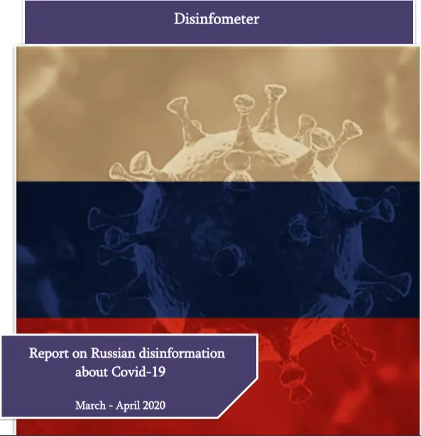 დეზინფომეტრი (მარტი-აპრილი)