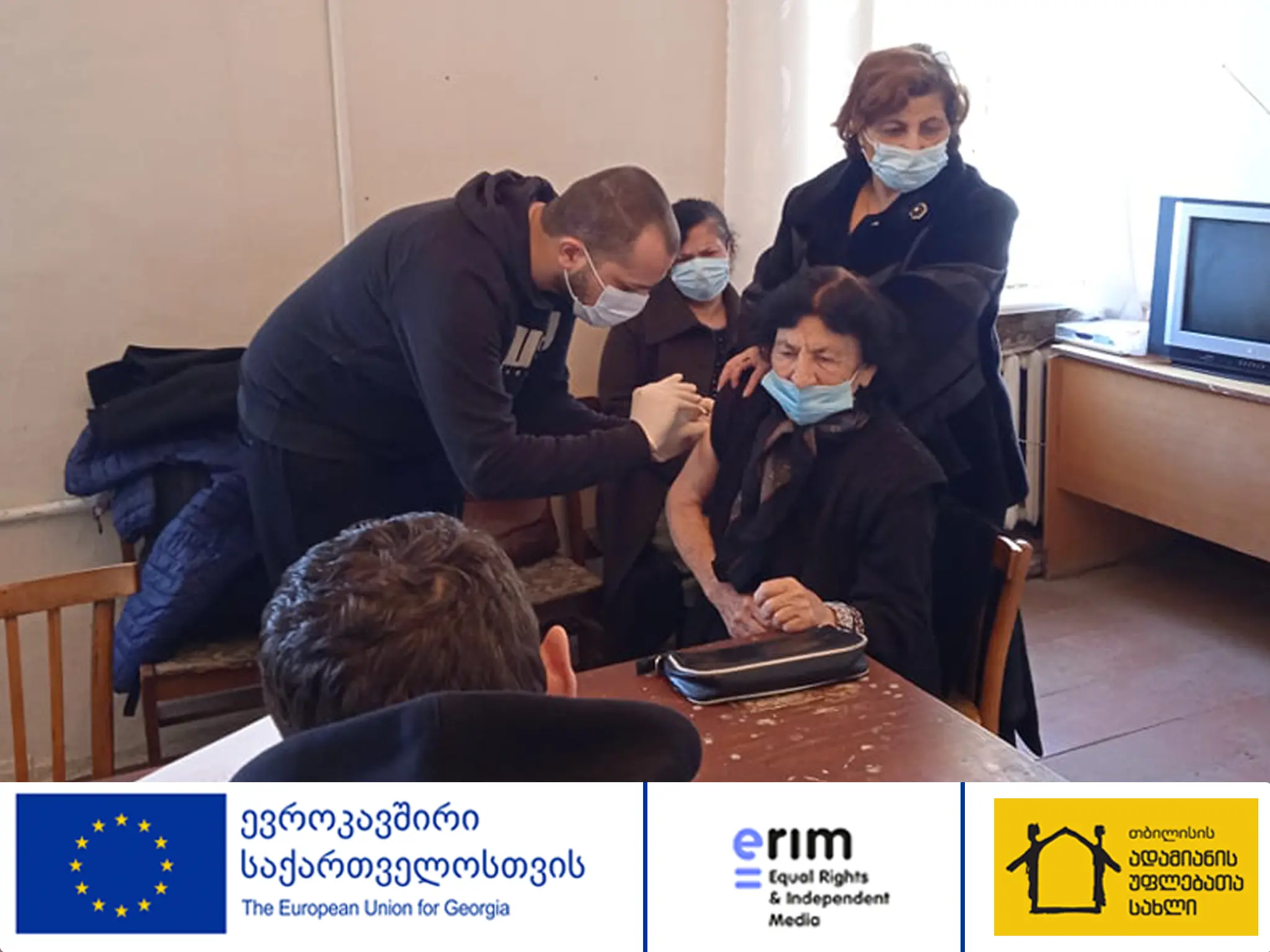 საქართველოს რეფორმების ასოციაცია (GRASS) ევროკავშირის მხარდაჭერით ვაქც