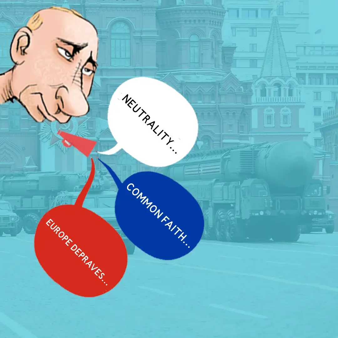 დეზინფომეტრი (დეკემბერი-თებერვალი)