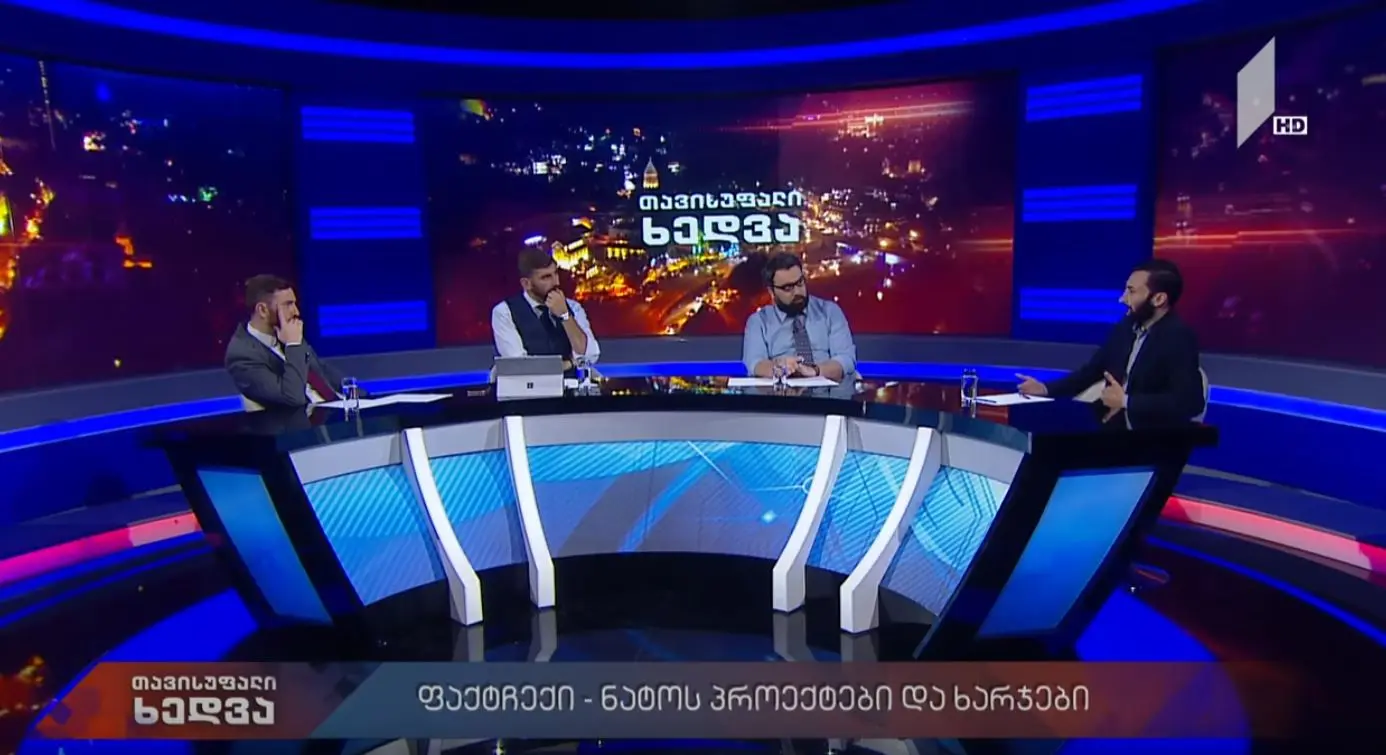 ფაქტ-მეტრი თავდაცვის ხარჯების მოცულობასა და მიზნობრიობაზე