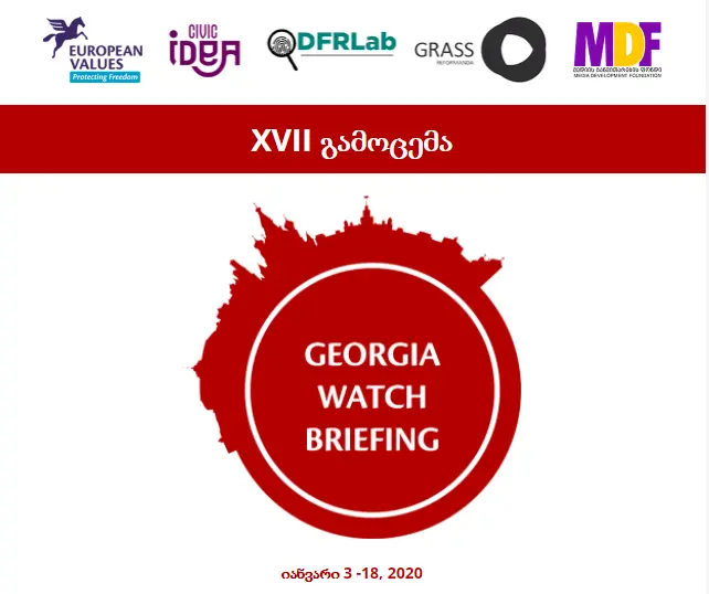 Georgia Watch - Issue 17