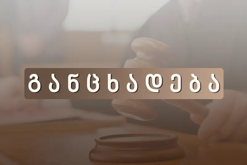 Court Ruled Defamation Lawsuit Obviously Groundless