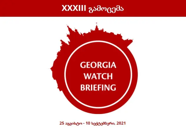 Georgia Watch - Issue 33
