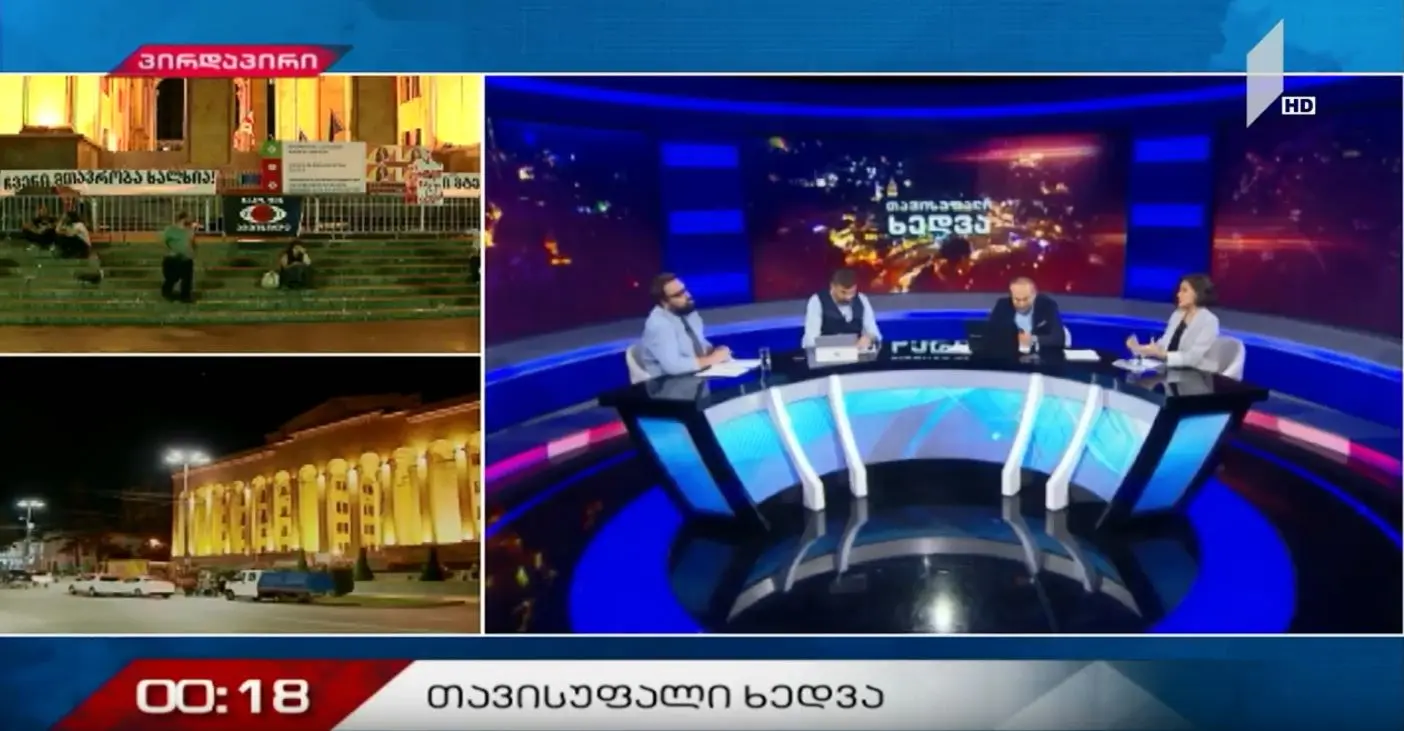 ფაქტ-მეტრი საარჩევნო სისტემის ცვლილებაზე