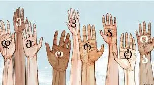 Alert on Deterioration of Democracy in Georgia