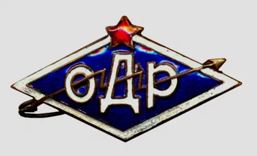 საკანონმდებლო ცვლილებებით საბჭოთა სტილის “ოდეერის” ინსტიტუტი ბრუნდება 