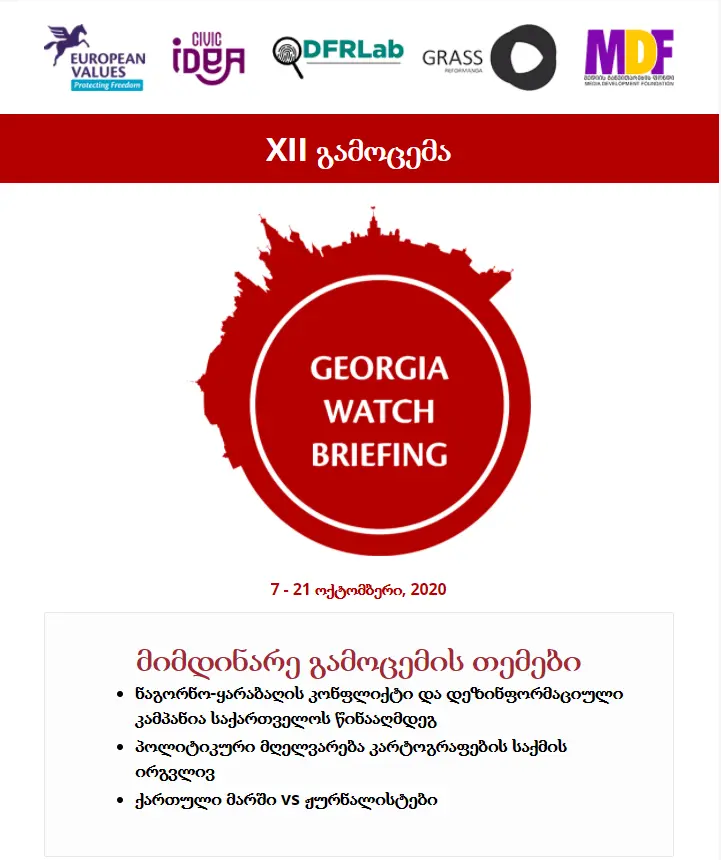 Georgia Watch - Issue 12